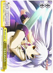 AB(1)黄　守るための力(CR)(W11-023)の画像