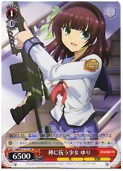 AB限赤　神に抗う少女ゆり(PR)(W11-111)の画像