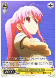 ABE1黄　‘マラドーナ’ユイ(R)(WE10-05)の画像