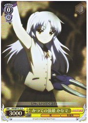 ABE1黄　かつての強敵かなで(ホイル)(WE10-12)の画像