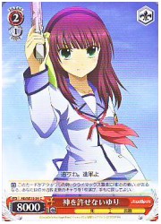 ABE1赤　神を許せないゆり(C)(WE10-34)の画像