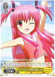 ABE1黄　ミーハーで努力家 ユイ(C)(WE10-11)の画像