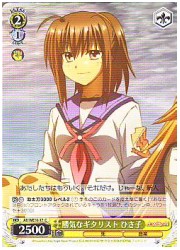 ABE1黄　勝気なギタリスト ひさ子(C)(WE10-17)の画像