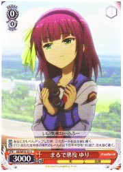 ABE1赤　まるで悪役 ゆり(C)(WE10-30)の画像