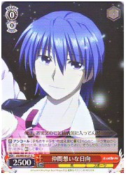 ABE1赤　仲間想いな日向(C)(WE10-27)の画像