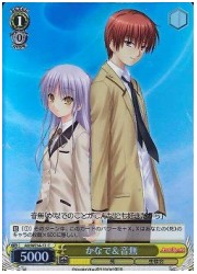 ABE(2)黄　かなで&amp;音無(ホイル)(WE14-12)の画像