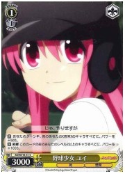 ABE(2)黄　野球少女 ユイ(C)(WE14-13)の画像