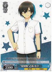 CHA(1)青 ‘夏制服’乙坂 有宇(R)(W40-080)の画像