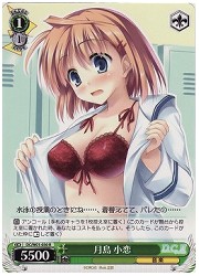 DC(1)緑　月島小恋(R)(W01-030)の画像