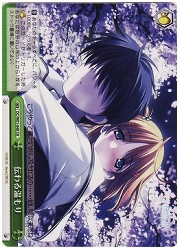 DC(1)緑　伝わる温もり(R)(W01-048)の画像