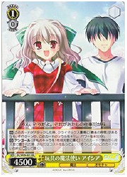 DC(2)黄　玩具の魔法使い アイシア(RR)(W09-001)の画像