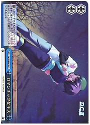 DCE(3)青　ロマンチックなキス(ホイル)(WE08-18)　の画像