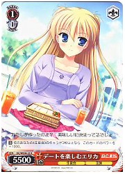 DCE(3)赤　デートを楽しむエリカ(R)(WE08-23)の画像