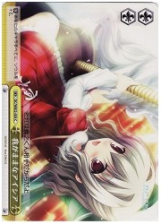 DCE(2)黄　我がままなアイシア(CC)(WE02-005)の画像