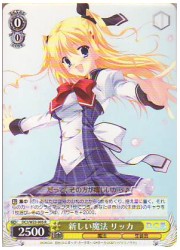 DC10(1)黄　新しい魔法 リッカ(W23-005R)の画像