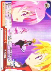 DD(1)赤　勇者降臨!(C)(WE12-35)の画像