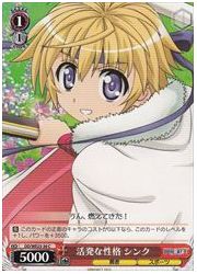 DD(3)赤 活発な性格 シンク(C)(WE23-36)の画像