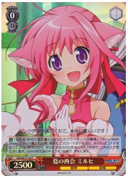DD(2)赤 夏の再会 ミルヒ(C)(ホイル)(WE17-36)の画像