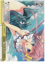 DC(3)&amp;DS黄　風のいたずら(CR)(W46-014)の画像