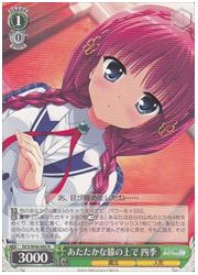 DC(3)&amp;DS緑　あたたかな膝の上で　四季(R)(W46-0082)の画像