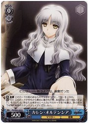 FHE(1)青　カレン・オルテンシア(C)(SE03-039)の画像