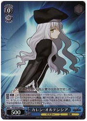 FHE(1)青　カレン・オルテンシア(ホイル)(SE03-039C)の画像