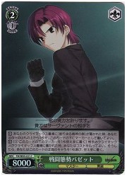 FHE(1)緑　戦闘態勢バゼット(ホイル)(SE03-021C)の画像