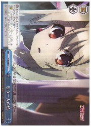 PIE(2)青　もう一人の私(C)(SE24-49)の画像