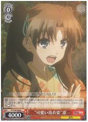 PI(1)赤　'可愛い浴衣姿'凛(R)(S40-008)の画像