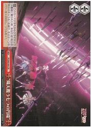 PI(1)赤　'熾天覆う七つの円環'(CR)(S40-045)の画像