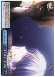 FS(1)青　キャスターの望み(R)(S03-098)の画像