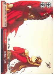 FS(1)赤　別れの言葉(C)(S03-074)の画像