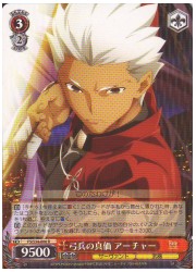 FSU(1)赤　弓兵の真価 アーチャー(R)(S34-060)の画像