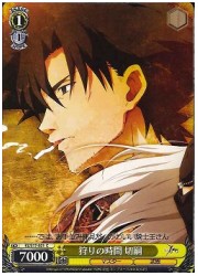 FZ(1)黄　狩りの時間 切嗣(C)(FZ/S17-021)の画像