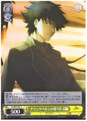 FZE(1)黄　アインツベルンの切り札 切嗣(ホイル)(SE13-05)の画像