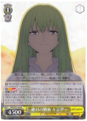 FGO(1)黄 絶対の戦術 キングゥ(R)(S75-004)の画像