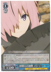 FGO(1)青 仲間との連携 マシュ(R)(S75-080)の画像