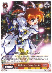 N1(3)赤 最強のライバル なのは(R)(W32-103)の画像