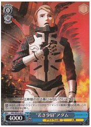 GZLE(1)青 ‘若き少尉’アダム(C)(SE33-42)の画像