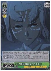 GZLE(1)緑 ‘闇に紛れて’マイナ(U)(SE33-05)の画像