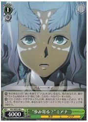 GZLE(1)緑 ‘歩み寄る?’ミアナ(C)(SE33-08)の画像