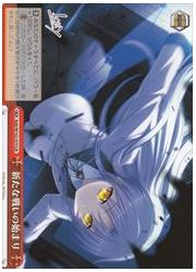 Kab(2)赤 新たな戦いの始まり(CR)(W102-070)の画像