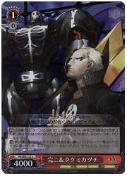 P4E(1)赤　完二&amp;タケミカヅチ(ホイル)(SE01-12)の画像