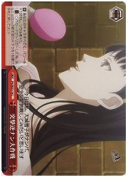 P4E(1)赤　突撃逆ナン大作戦(CC)(SE01-16)の画像