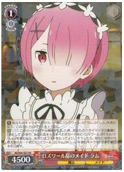 RZ(1)赤　ロズワール邸のメイド　ラム(RR)(S46-032)の画像