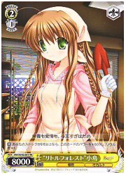 RW(1)黄　‘リトルフォレスト’小鳥(RR)(W15-001)の画像