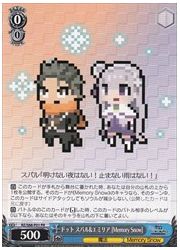 RZ限青 ドット スバル&amp;エミリア [MemorySnow](PR)(S68-P01)の画像