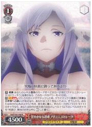 SAO(5)赤 甘やかなる誘惑 アドミニストレータ(R)(S65-056)の画像