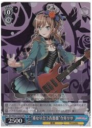 BDE(1)青 ‘重なり合う青薔薇’今井リサ(HR)(WE31-023H)の画像