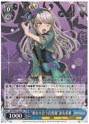 BDE(1)青 ‘重なり合う青薔薇’湊友希那(NR)(WE31-022)の画像